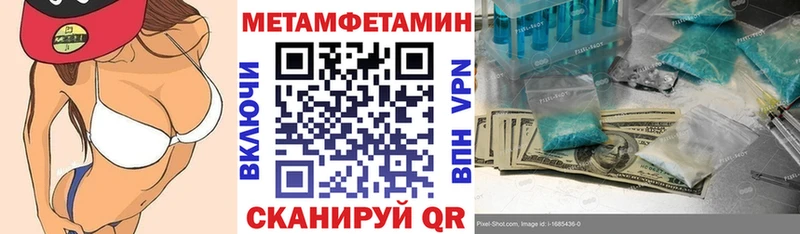 Купить  Рошаль  Amphetamine Premium 