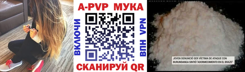 Купить где  Рошаль  A-PVP крисы CK 