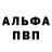 Кокаин 97% OukaKisa