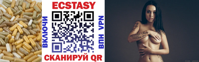 Ecstasy VHQ  Купить  Рошаль 