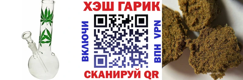 Гашиш индика сатива  Купить где  Рошаль 