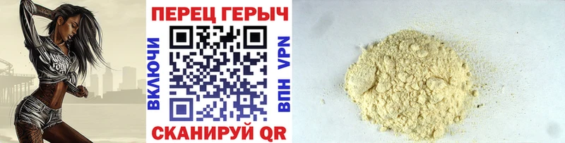 ГЕРОИН Афган  Купить  Рошаль 