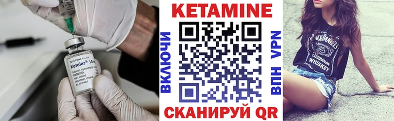 Купить  Рошаль  Кетамин ketamine 