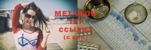мескалин Вязьма