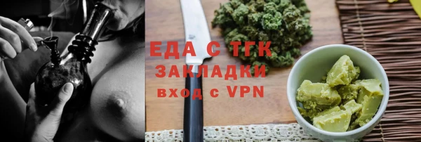 прущие крисы Волосово