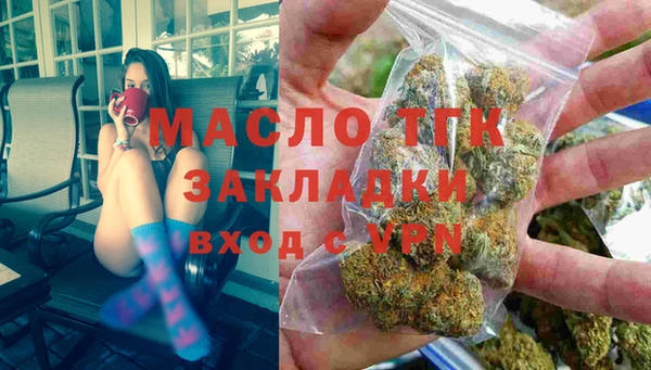 mdma Вязники
