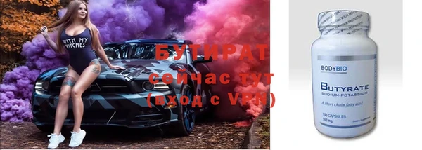 метамфетамин Володарск