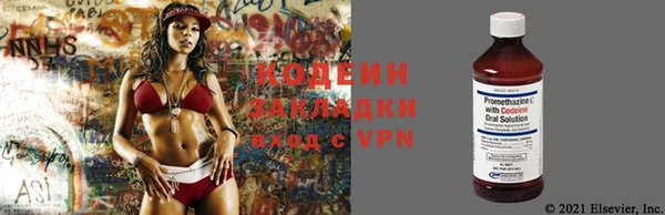 прущие крисы Волоколамск