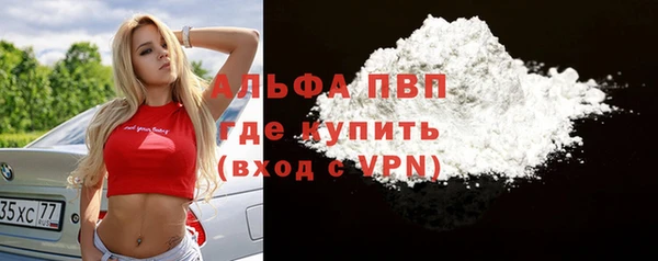 прущие крисы Волосово
