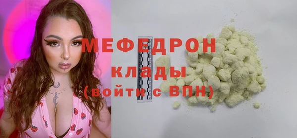 прущие крисы Волоколамск