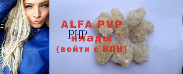 прущие крисы Волосово