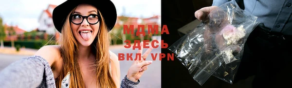 метамфетамин Володарск