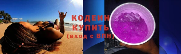 прущие крисы Волосово