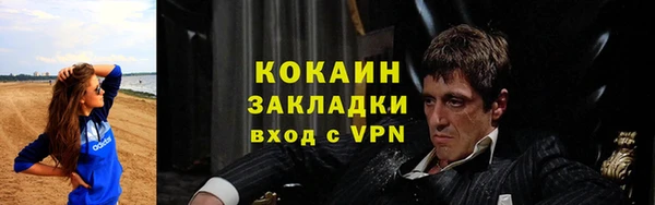 прущие крисы Волосово