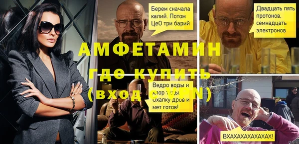 прущие крисы Волоколамск