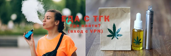 мескалин Вязьма