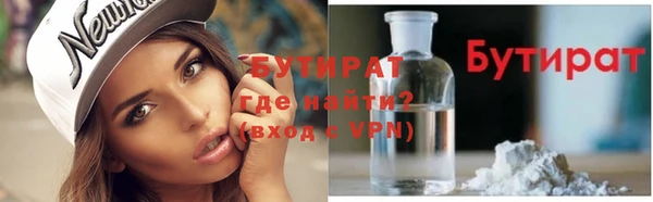 прущие крисы Волоколамск