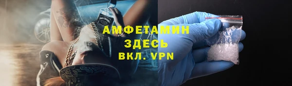 прущие крисы Волосово