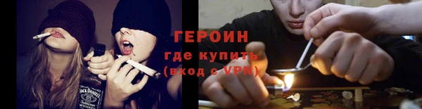 метамфетамин Володарск