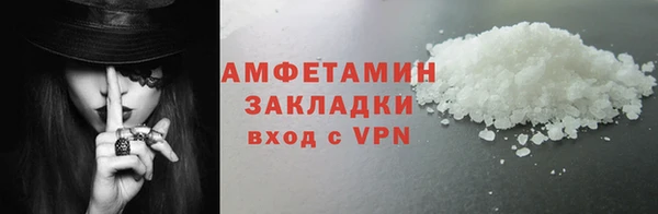 метамфетамин Володарск