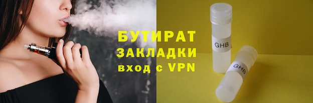 mdma Вязники