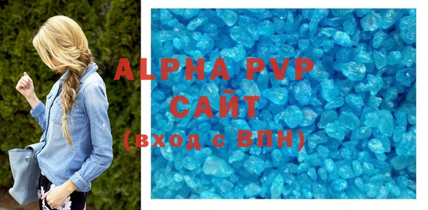 прущие крисы Волосово
