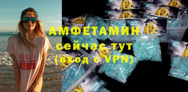 mdma Вязники