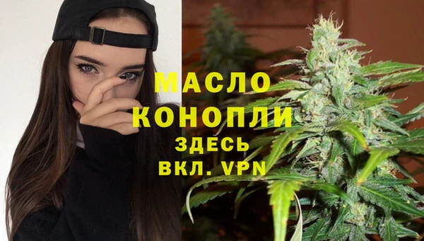 метамфетамин Володарск