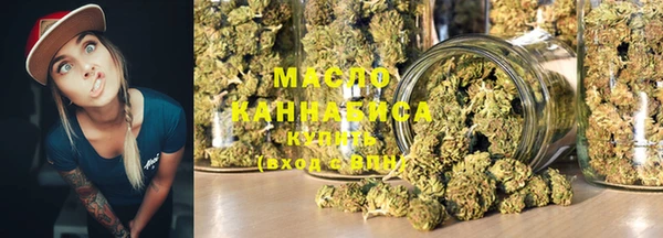 мескалин Вязьма