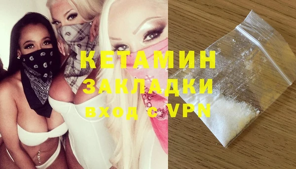мескалин Вязьма