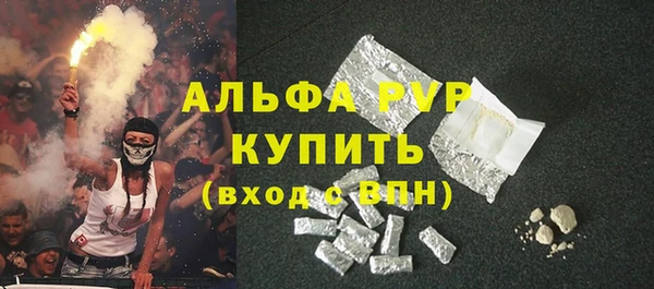 стафф Верея