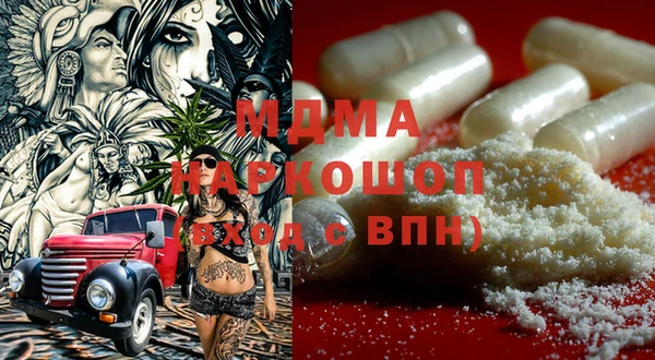 метамфетамин Володарск
