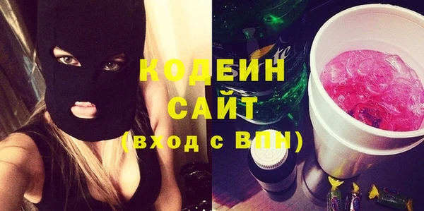 прущие крисы Волосово