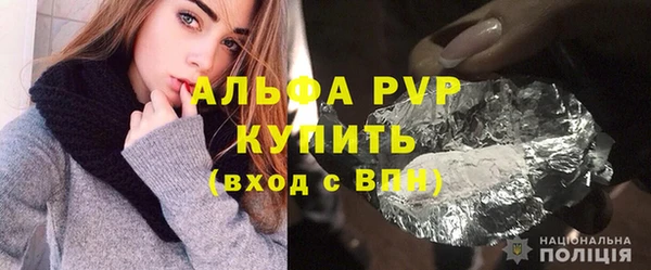 метамфетамин Володарск