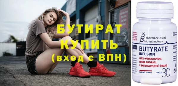 метамфетамин Володарск