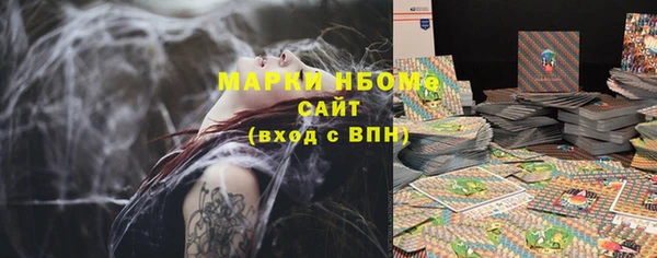 мескалин Вязьма