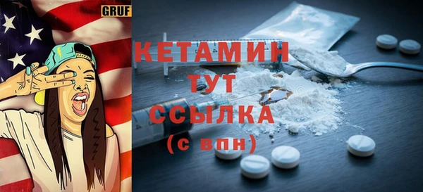 мескалин Вязьма