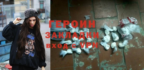 прущие крисы Волоколамск