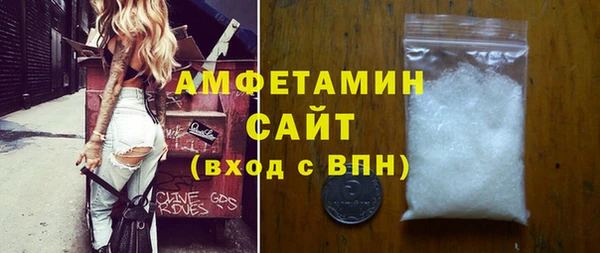 метамфетамин Володарск