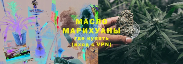 метамфетамин Володарск