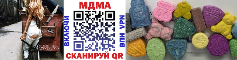 MDMA VHQ  Купить  Рошаль 