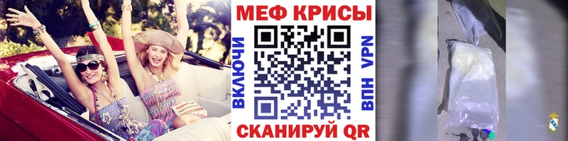 Мефедрон мяу мяу  Купить где  Рошаль 