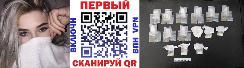 Метамфетамин Methamphetamine  Купить  Рошаль 