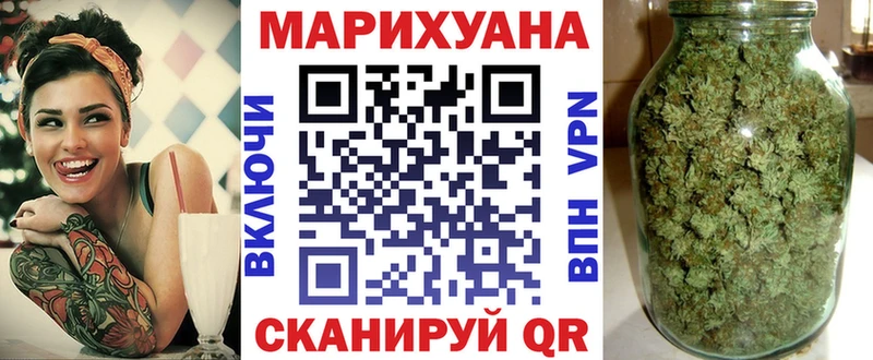 Бошки марихуана марихуана Рошаль